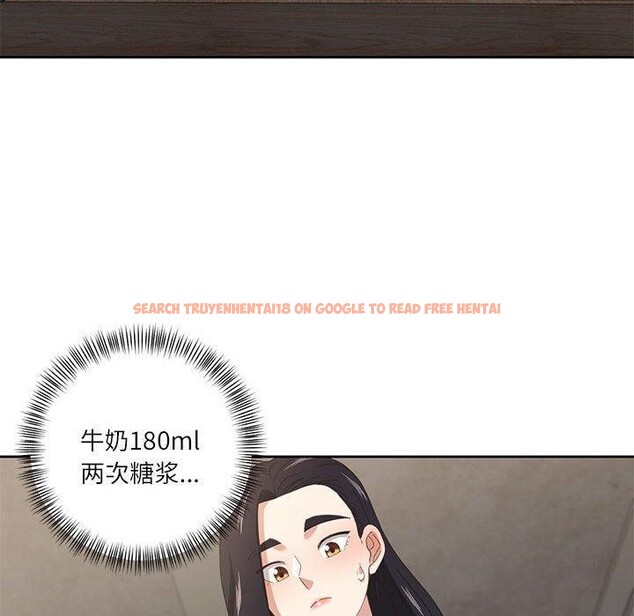 查看漫画我的傻瓜男友 - 第9話 - tymanga.com中的3303496图片