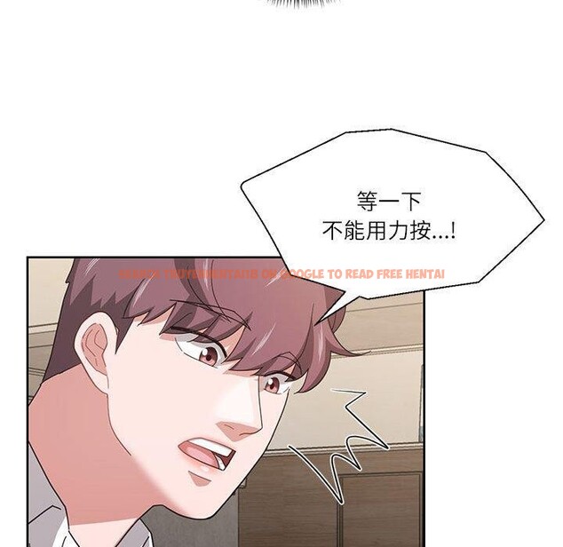 查看漫画我的傻瓜男友 - 第9話 - tymanga.com中的3303499图片