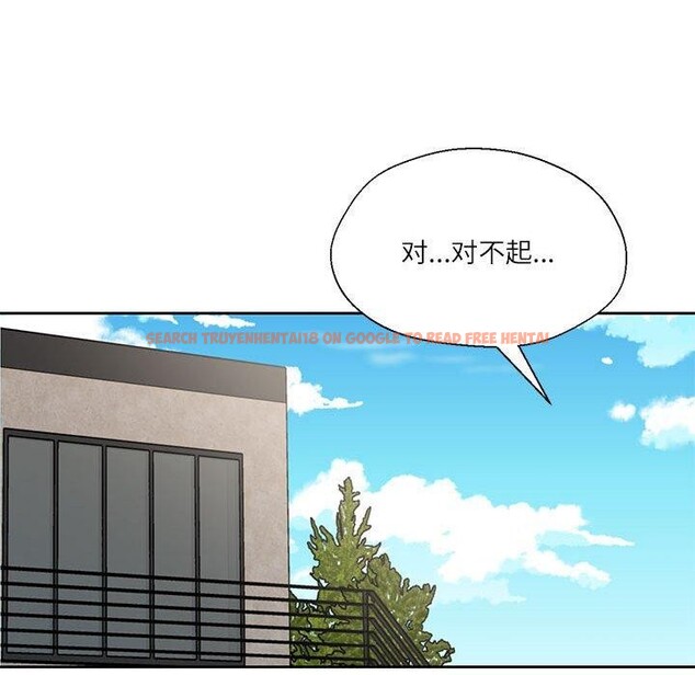 查看漫画我的傻瓜男友 - 第9話 - tymanga.com中的3303509图片