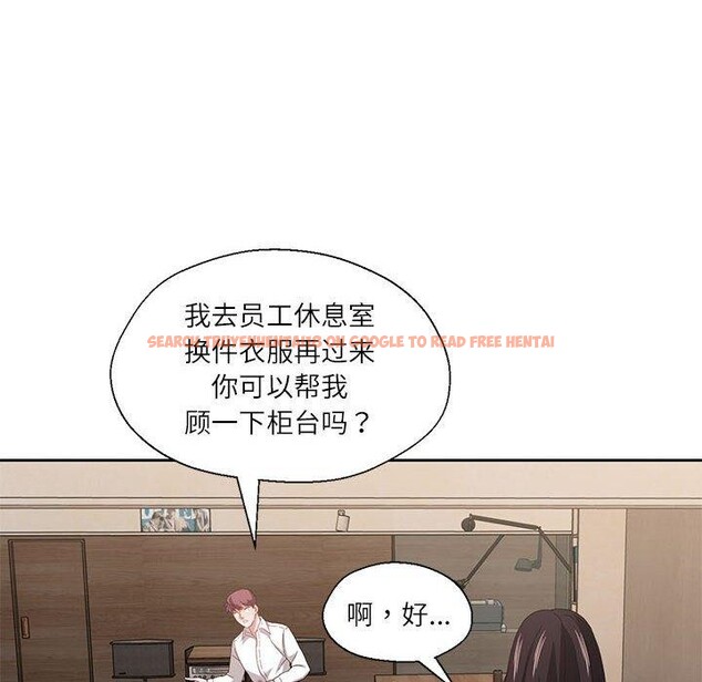 查看漫画我的傻瓜男友 - 第9話 - tymanga.com中的3303516图片