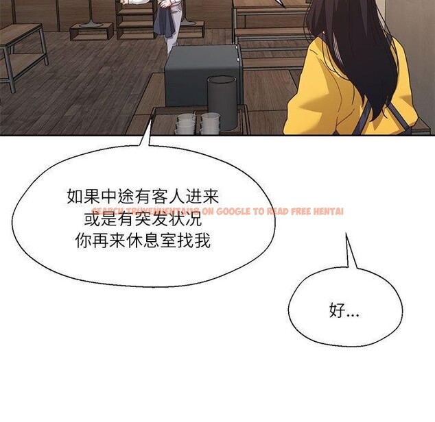 查看漫画我的傻瓜男友 - 第9話 - tymanga.com中的3303517图片
