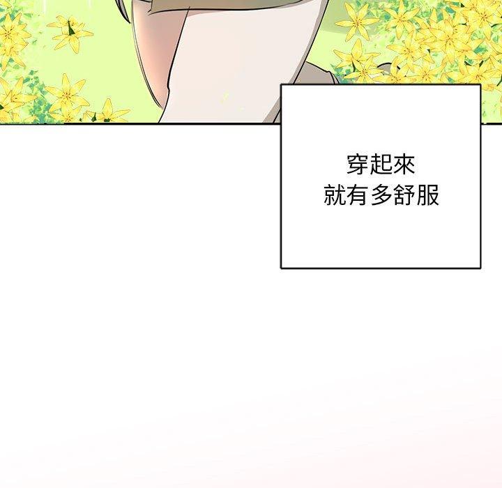 查看漫画我的完美謬思 - 第1話 - tymanga.com中的1404931图片