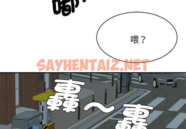 查看漫画我的完美謬思 - 第10話 - sayhentaiz.net中的1406444图片