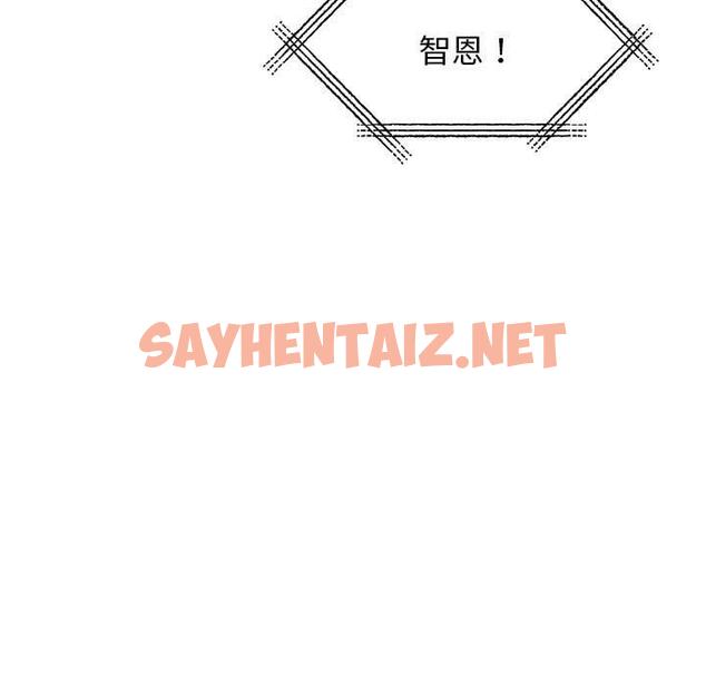 查看漫画我的完美謬思 - 第10話 - sayhentaiz.net中的1406447图片