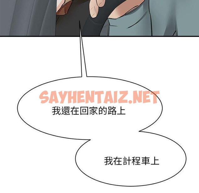 查看漫画我的完美謬思 - 第10話 - sayhentaiz.net中的1406450图片