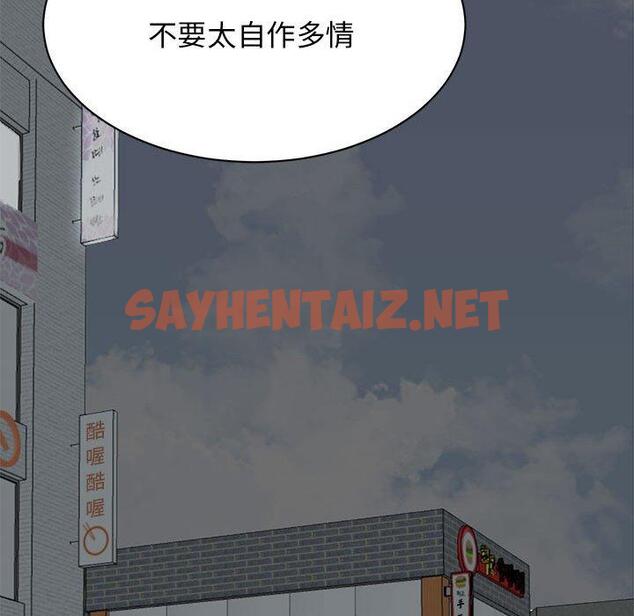 查看漫画我的完美謬思 - 第10話 - sayhentaiz.net中的1406479图片