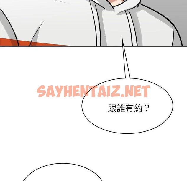 查看漫画我的完美謬思 - 第10話 - sayhentaiz.net中的1406575图片