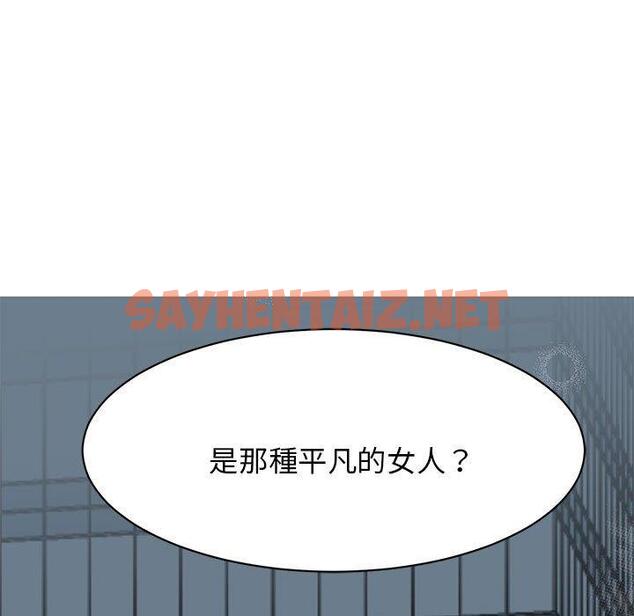 查看漫画我的完美謬思 - 第10話 - sayhentaiz.net中的1406606图片