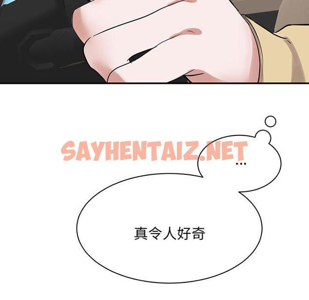 查看漫画我的完美謬思 - 第11話 - sayhentaiz.net中的1406623图片