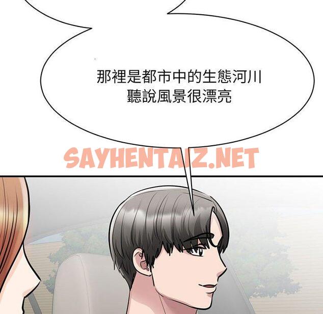 查看漫画我的完美謬思 - 第11話 - sayhentaiz.net中的1406636图片