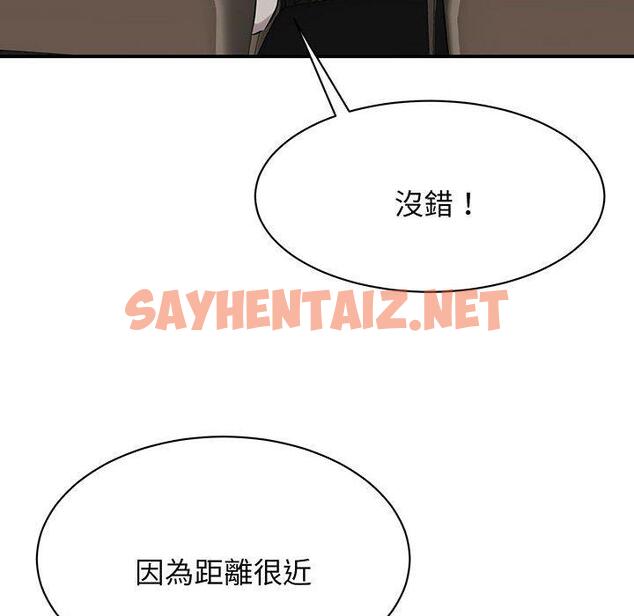 查看漫画我的完美謬思 - 第11話 - sayhentaiz.net中的1406640图片