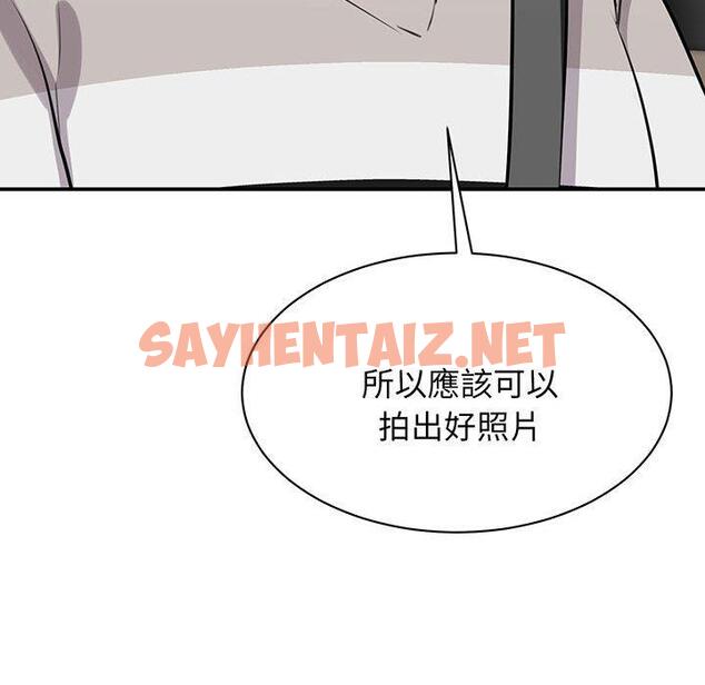 查看漫画我的完美謬思 - 第11話 - sayhentaiz.net中的1406642图片