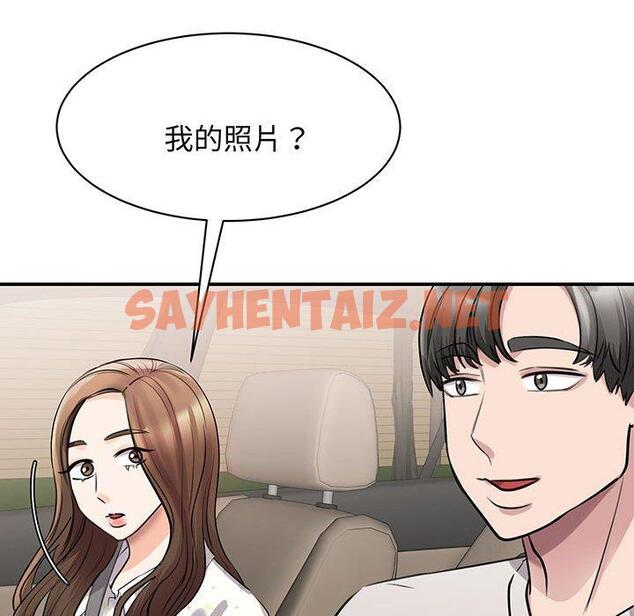 查看漫画我的完美謬思 - 第11話 - sayhentaiz.net中的1406645图片