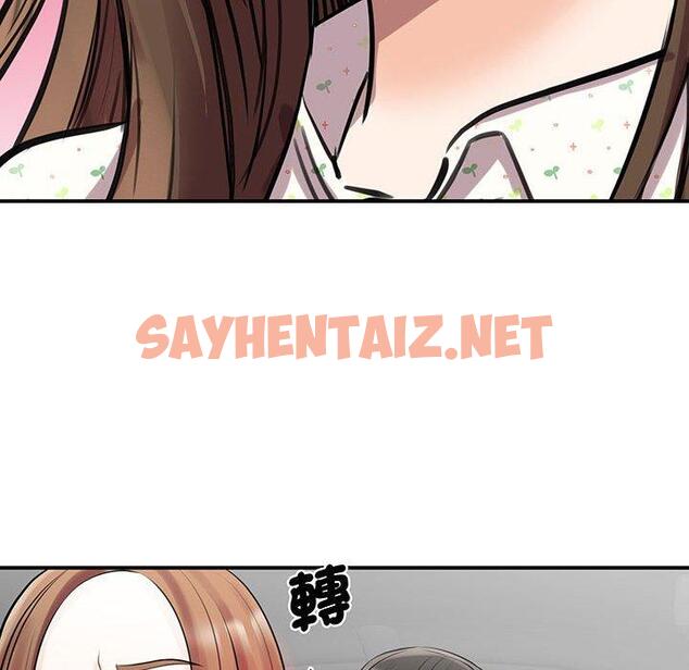 查看漫画我的完美謬思 - 第11話 - sayhentaiz.net中的1406652图片