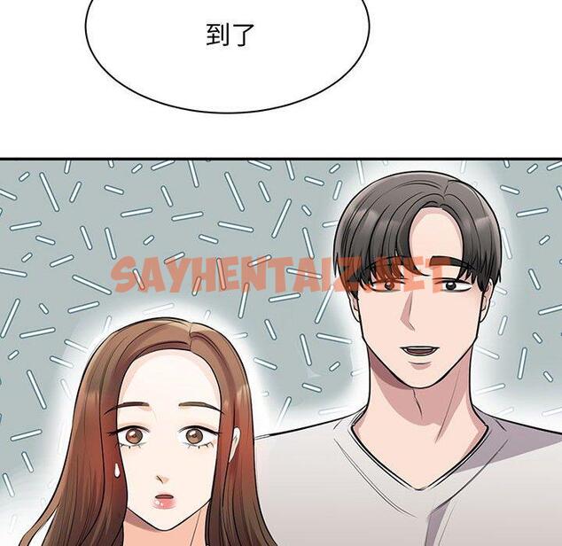 查看漫画我的完美謬思 - 第11話 - sayhentaiz.net中的1406661图片