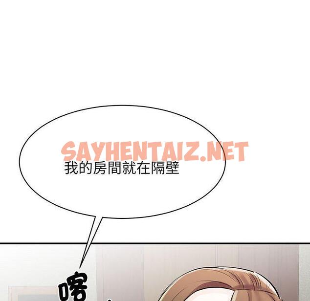 查看漫画我的完美謬思 - 第11話 - sayhentaiz.net中的1406665图片