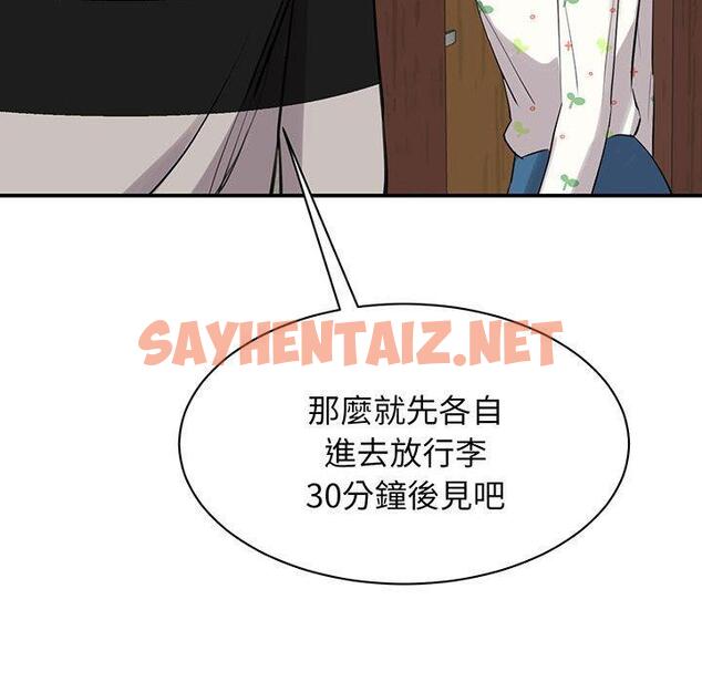 查看漫画我的完美謬思 - 第11話 - sayhentaiz.net中的1406671图片