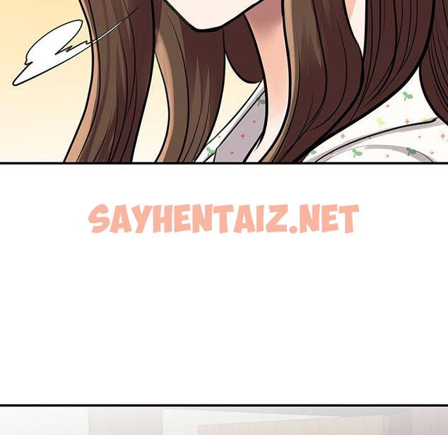 查看漫画我的完美謬思 - 第11話 - sayhentaiz.net中的1406682图片