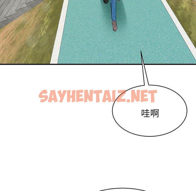 查看漫画我的完美謬思 - 第11話 - sayhentaiz.net中的1406689图片