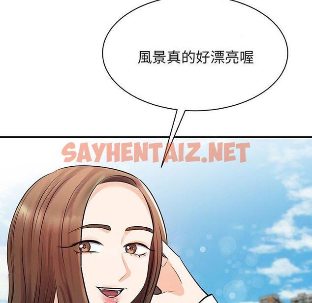 查看漫画我的完美謬思 - 第11話 - sayhentaiz.net中的1406690图片