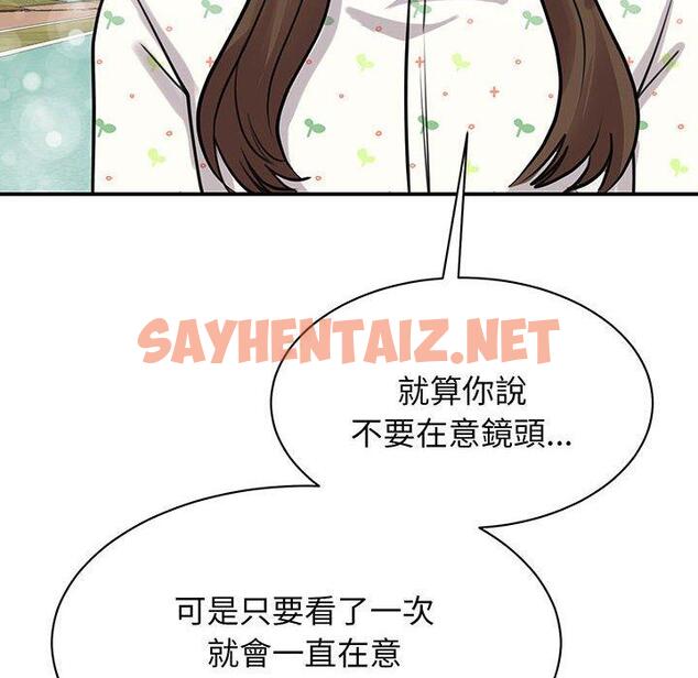 查看漫画我的完美謬思 - 第11話 - sayhentaiz.net中的1406701图片