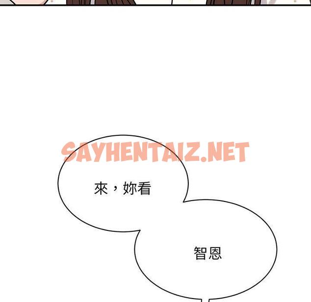 查看漫画我的完美謬思 - 第11話 - sayhentaiz.net中的1406705图片