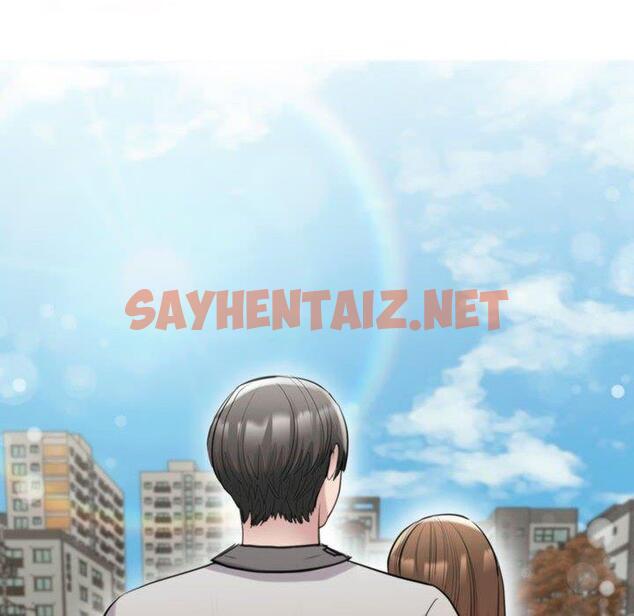 查看漫画我的完美謬思 - 第11話 - sayhentaiz.net中的1406710图片