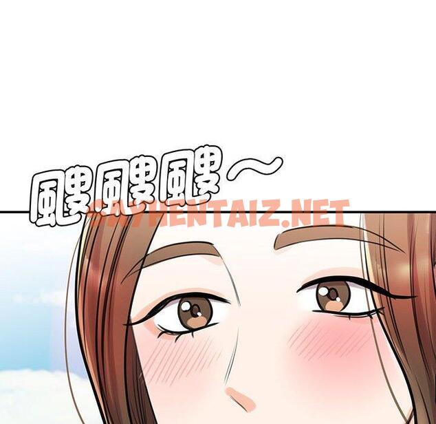 查看漫画我的完美謬思 - 第11話 - sayhentaiz.net中的1406714图片