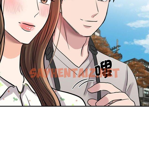 查看漫画我的完美謬思 - 第11話 - sayhentaiz.net中的1406716图片