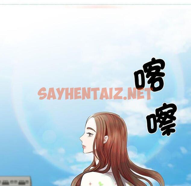 查看漫画我的完美謬思 - 第11話 - sayhentaiz.net中的1406720图片