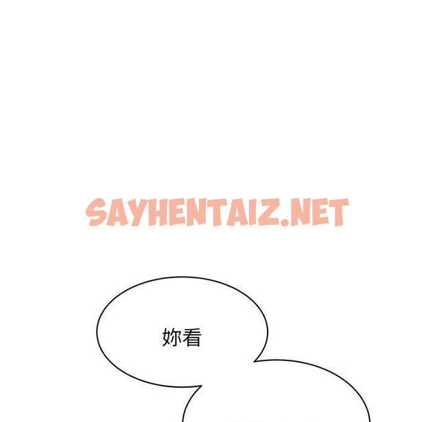 查看漫画我的完美謬思 - 第11話 - sayhentaiz.net中的1406726图片