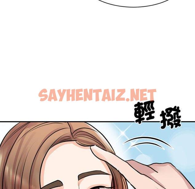 查看漫画我的完美謬思 - 第11話 - sayhentaiz.net中的1406732图片