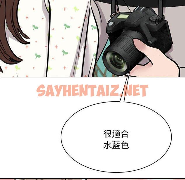 查看漫画我的完美謬思 - 第11話 - sayhentaiz.net中的1406736图片