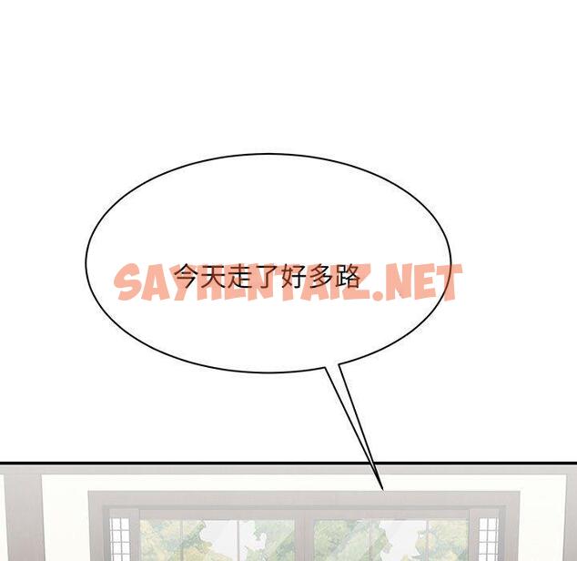 查看漫画我的完美謬思 - 第11話 - sayhentaiz.net中的1406747图片