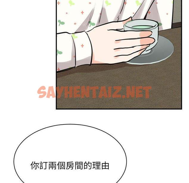 查看漫画我的完美謬思 - 第11話 - sayhentaiz.net中的1406757图片