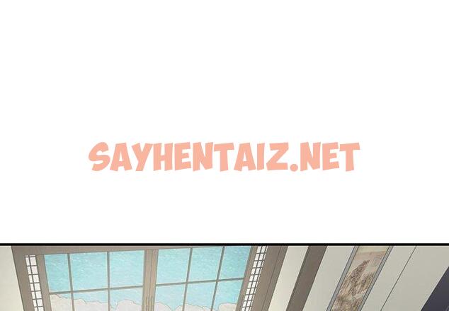 查看漫画我的完美謬思 - 第12話 - sayhentaiz.net中的1423918图片