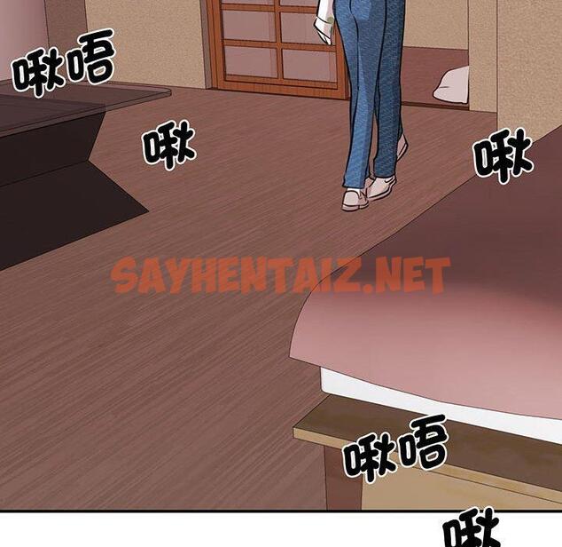 查看漫画我的完美謬思 - 第12話 - sayhentaiz.net中的1423980图片