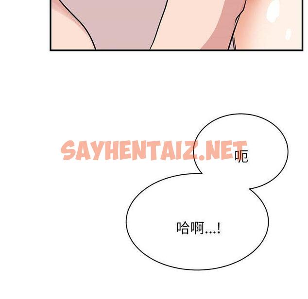 查看漫画我的完美謬思 - 第12話 - sayhentaiz.net中的1423996图片