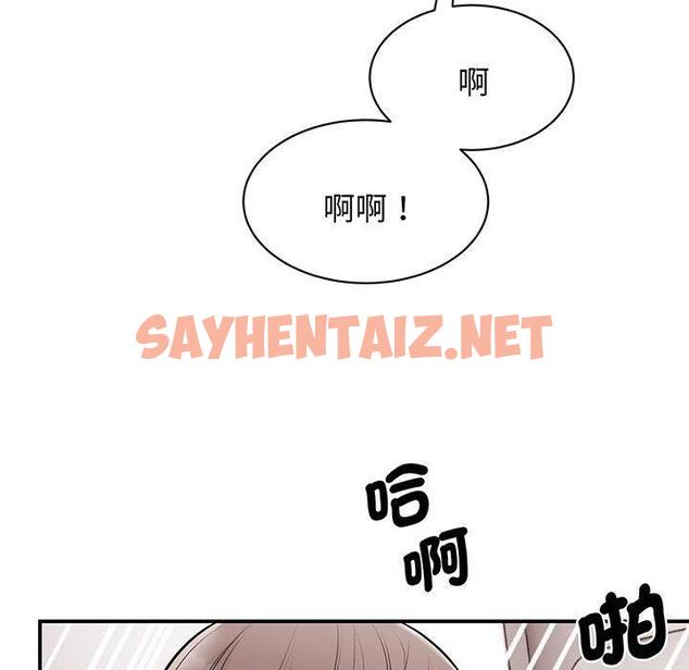 查看漫画我的完美謬思 - 第12話 - sayhentaiz.net中的1424035图片