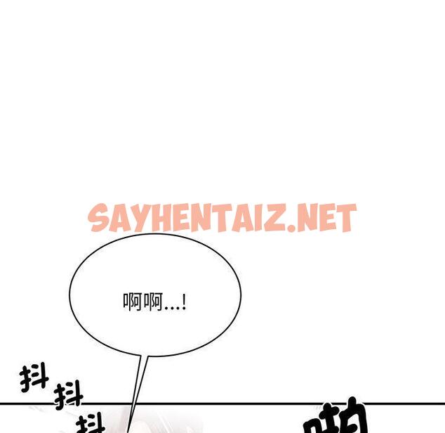 查看漫画我的完美謬思 - 第12話 - sayhentaiz.net中的1424050图片