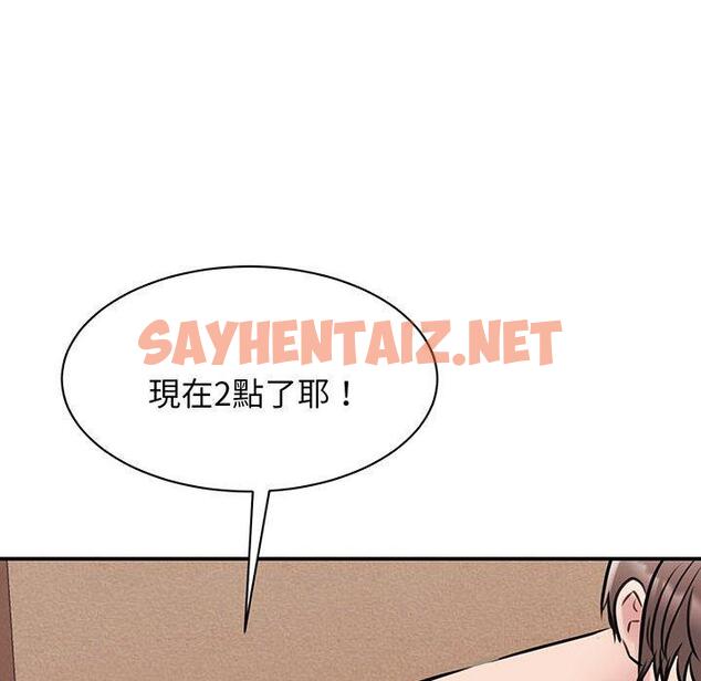 查看漫画我的完美謬思 - 第12話 - sayhentaiz.net中的1424059图片