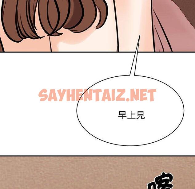 查看漫画我的完美謬思 - 第12話 - sayhentaiz.net中的1424065图片