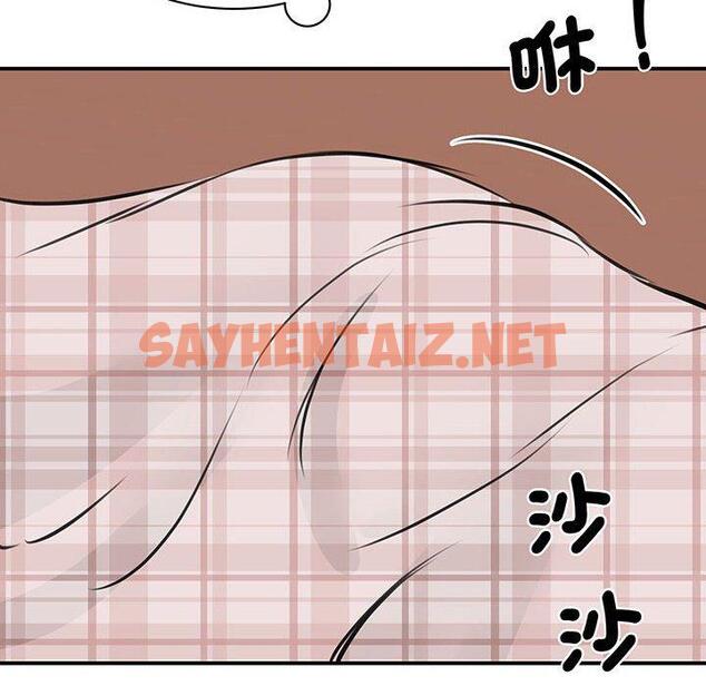 查看漫画我的完美謬思 - 第12話 - sayhentaiz.net中的1424068图片