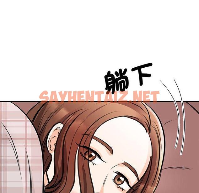 查看漫画我的完美謬思 - 第12話 - sayhentaiz.net中的1424069图片