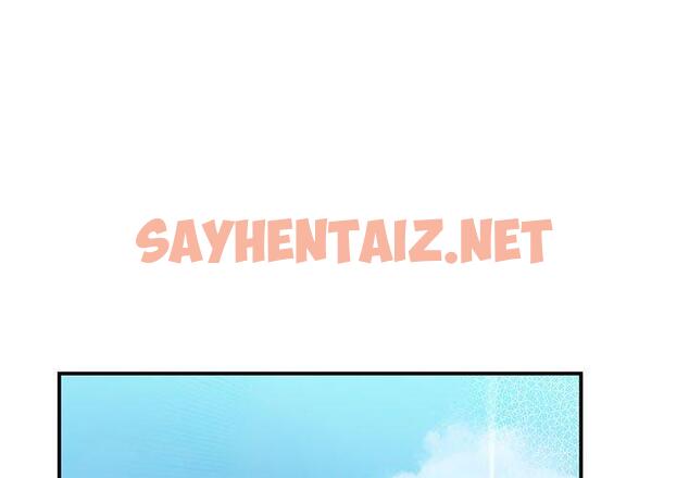 查看漫画我的完美謬思 - 第14話 - sayhentaiz.net中的1461214图片