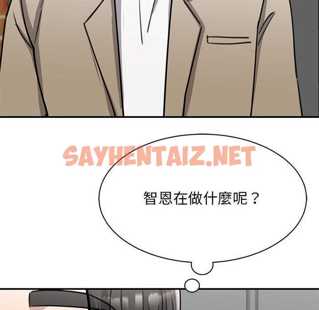 查看漫画我的完美謬思 - 第14話 - sayhentaiz.net中的1461226图片