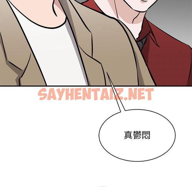 查看漫画我的完美謬思 - 第14話 - sayhentaiz.net中的1461241图片