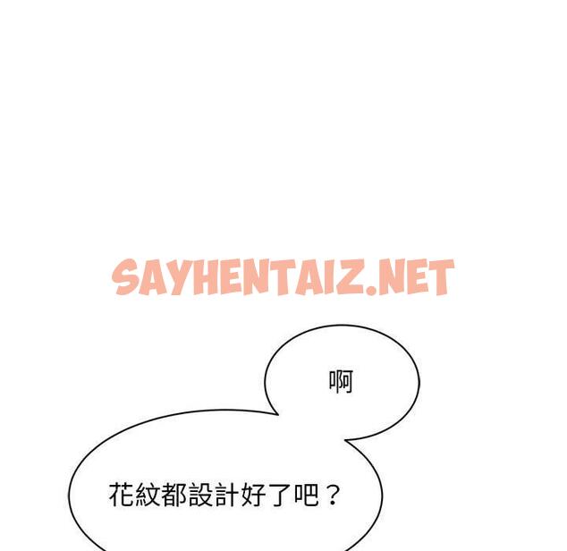 查看漫画我的完美謬思 - 第14話 - sayhentaiz.net中的1461263图片