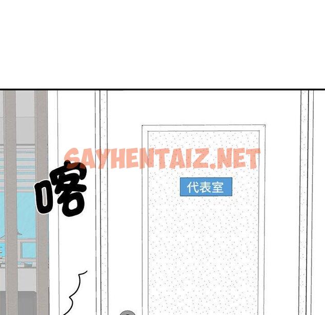 查看漫画我的完美謬思 - 第14話 - sayhentaiz.net中的1461280图片