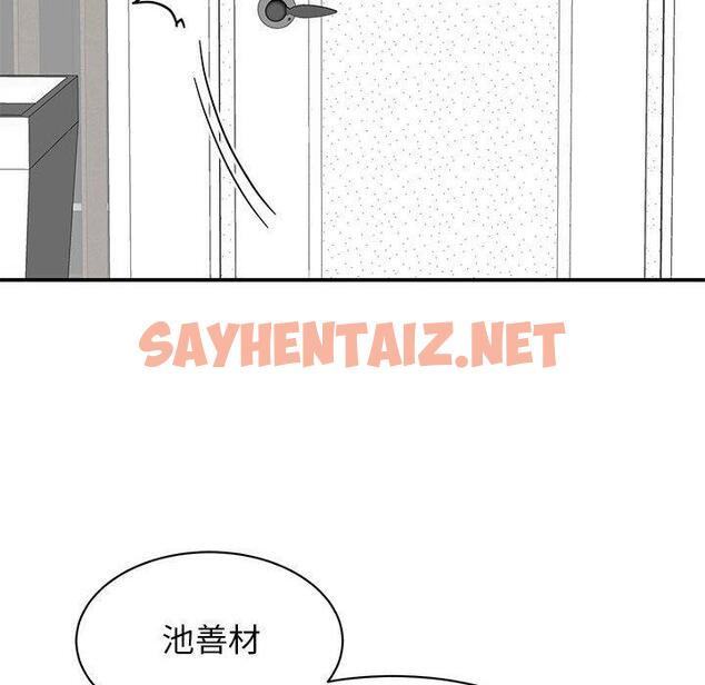 查看漫画我的完美謬思 - 第14話 - sayhentaiz.net中的1461281图片